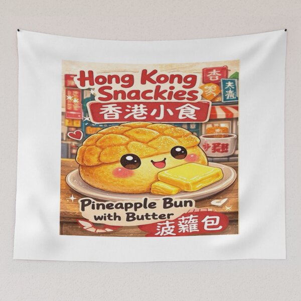 Item preview, Hong Kong Snackies – Pineapple Bun with Butter designed and sold by DaigaaSikFaan.