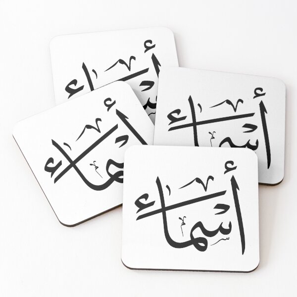 Item preview, Asmaa – أسماء | Thuluth Arabic Calligraphy – Minimal Black & White Design designed and sold by Noor_Creations.