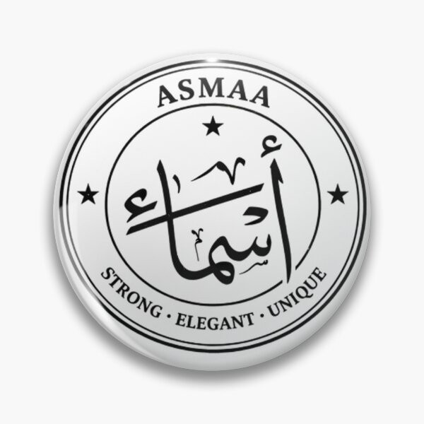 Item preview, Asmaa Arabic Name Stamp – أسماء | Arabic Calligraphy Vintage Stamp Design designed and sold by Noor_Creations.