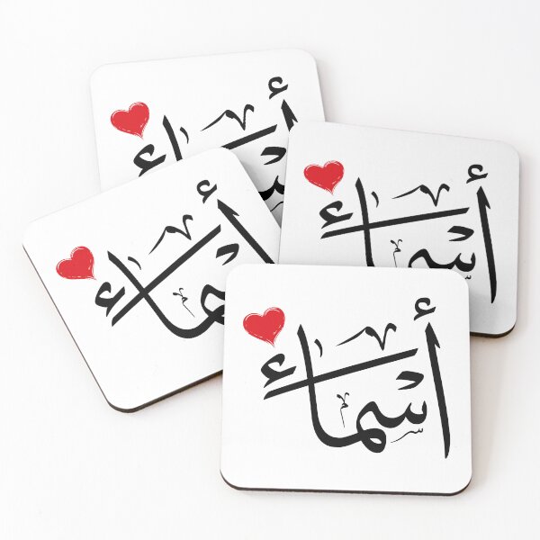 Item preview, Asmaa – أسماء | Thuluth Arabic Calligraphy – Minimal Black & White Design designed and sold by Noor_Creations.