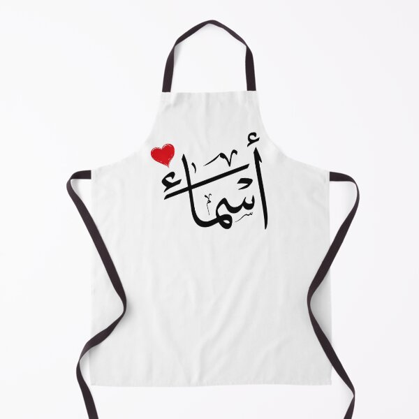 Item preview, Asmaa – أسماء | Thuluth Arabic Calligraphy – Minimal Black & White Design designed and sold by Noor_Creations.