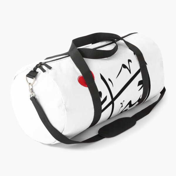 Item preview, Asmaa – أسماء | Thuluth Arabic Calligraphy – Minimal Black & White Design designed and sold by Noor_Creations.