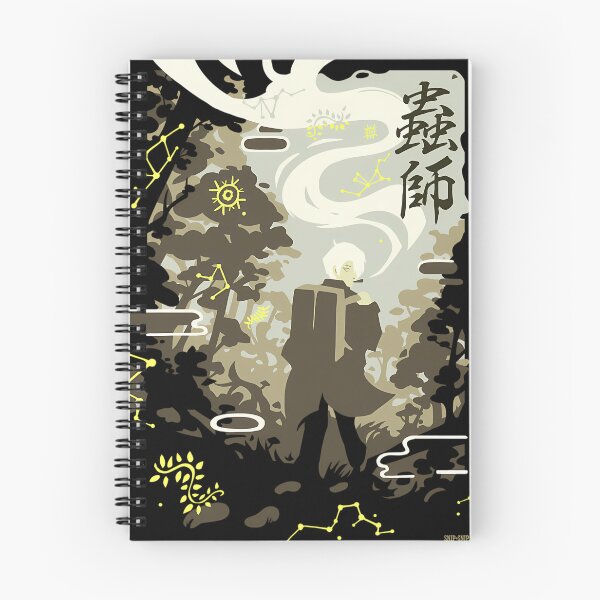 Item preview, Mushishi designed and sold by Appro.