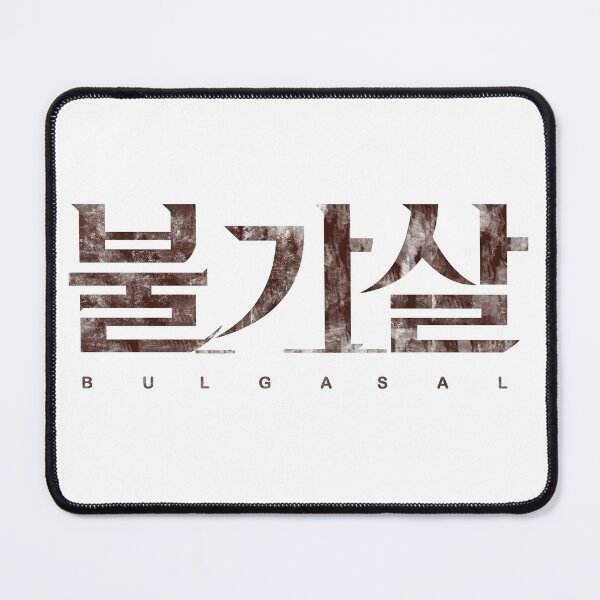 Item preview, Bulgasal: Immortal Souls designed and sold by sokileri999.