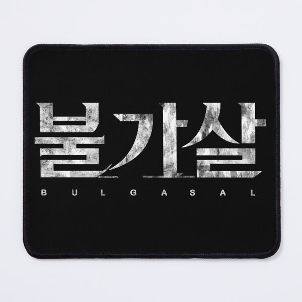 Item preview, Bulgasal: Immortal Souls designed and sold by sokileri999.