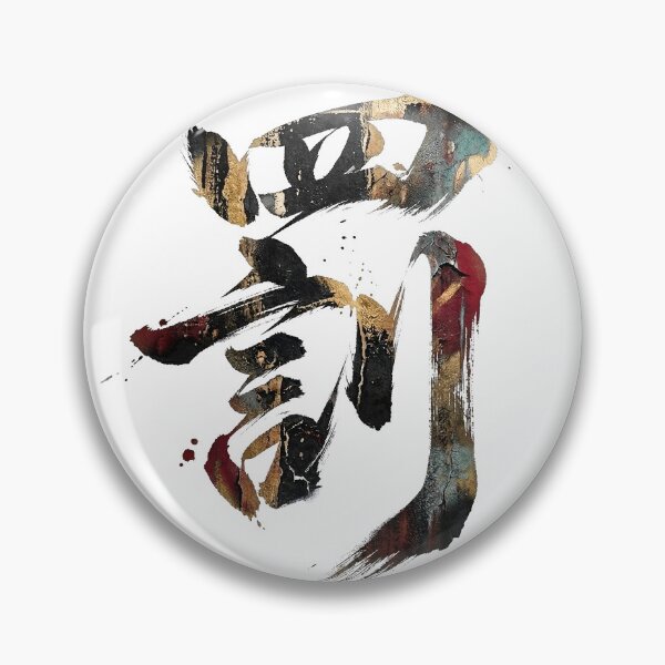 Item preview, 罰 ("Punishment") - Street Typography Design designed and sold by LiORDO iNK..