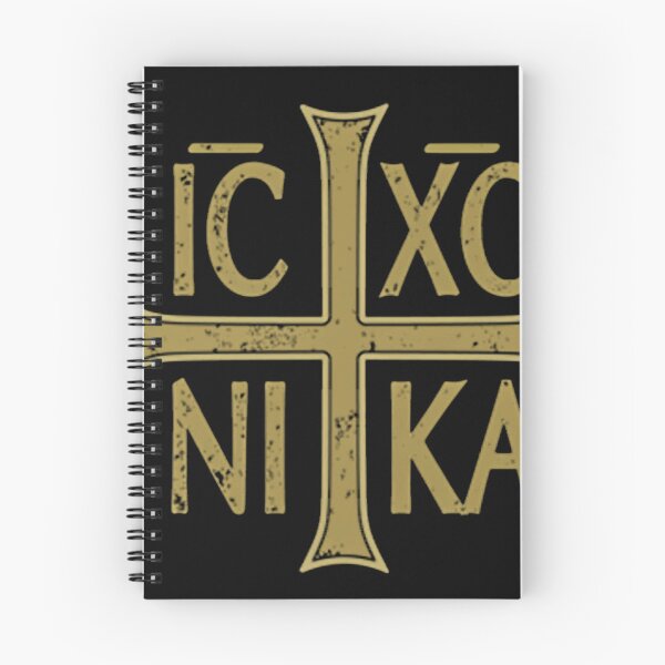 Item preview, Ic Xc Nika Cross Orthodox Eastern Christianity Christogram Side  designed and sold by KavonGorczany.