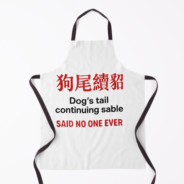 Item preview, Chinese Idiom Meme - Dog's Tail Continuing Sable - Said No One Ever Funny Lost in Translation Sticker designed and sold by Birbosaurus.