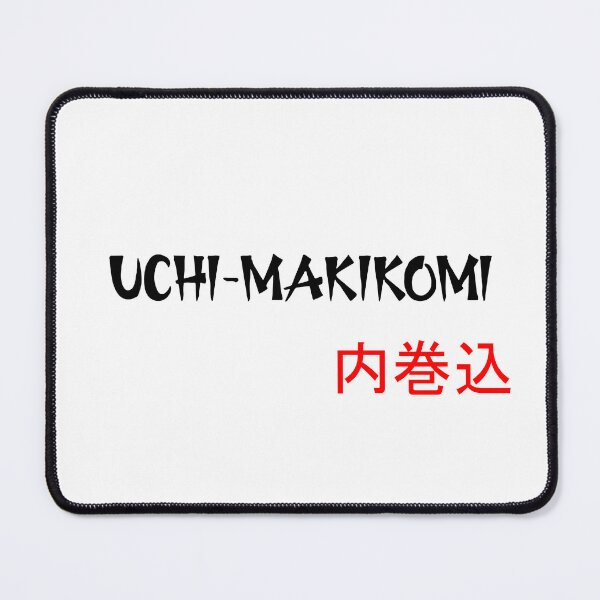 Item preview, Uchi-makikomi - Judo Throw Series designed and sold by LuizSilva1983.