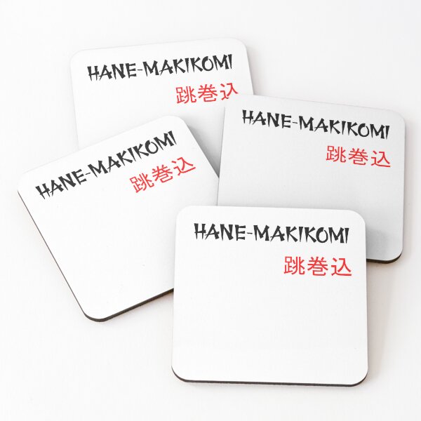 Item preview, Hane-Makikomi - Judo Throw Series designed and sold by LuizSilva1983.