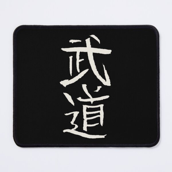 Item preview, Budo (Japanese Martial Arts) KANJI Logo  designed and sold by HmedShopping.
