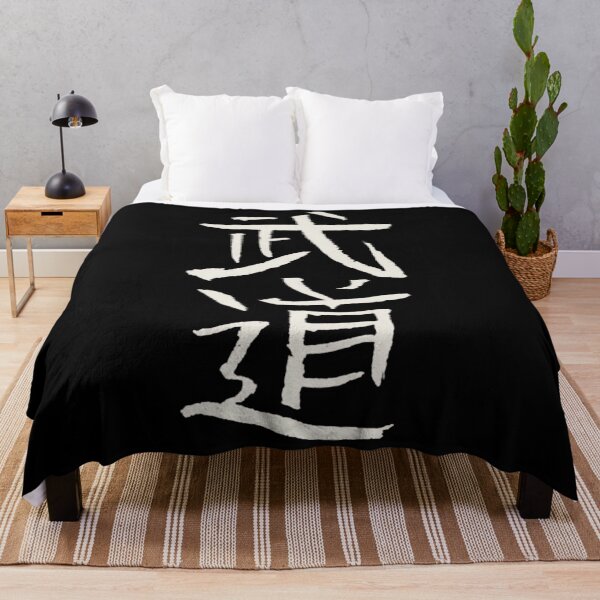 Item preview, Budo (Japanese Martial Arts) KANJI Logo  designed and sold by HmedShopping.