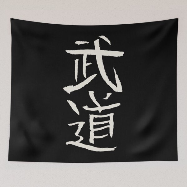Item preview, Budo (Japanese Martial Arts) KANJI Logo  designed and sold by HmedShopping.
