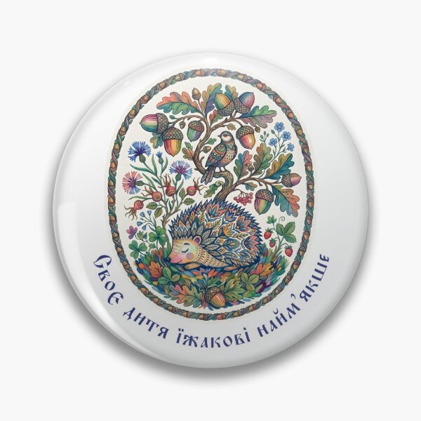 Item preview, Ukraine Hedgehog Floral Vintage Ukrainian Vyshyvanka designed and sold by SecretDicer.