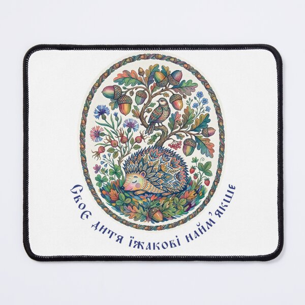 Item preview, Ukraine Hedgehog Floral Vintage Ukrainian Vyshyvanka designed and sold by SecretDicer.