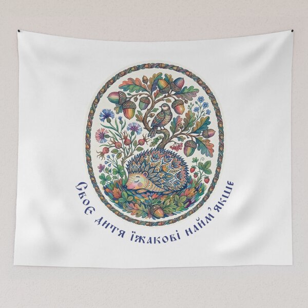 Item preview, Ukraine Hedgehog Floral Vintage Ukrainian Vyshyvanka designed and sold by SecretDicer.