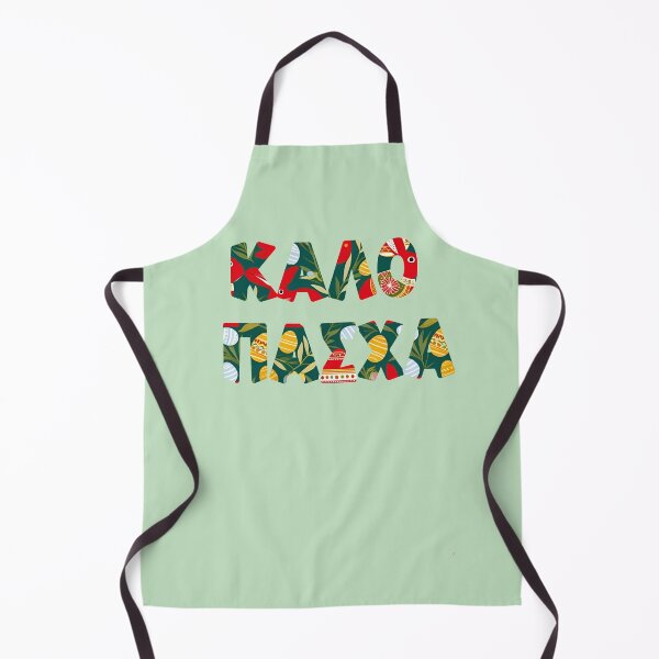 Item preview, Colorful Kalo Pasxa Greek Easter Design | Greek Easter Celebration Typography designed and sold by Olive&Om.