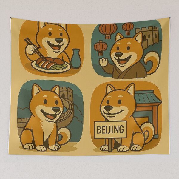 Item preview, Rico Beijing designed and sold by Alec723.