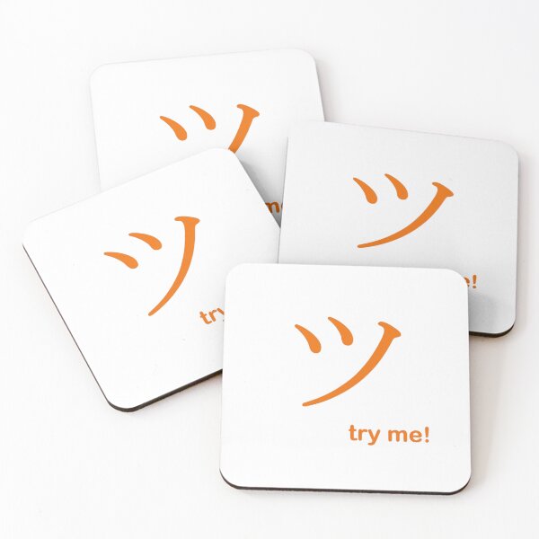 Item preview, Try me designed and sold by Marco-64.