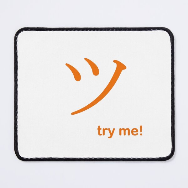 Item preview, Try me designed and sold by Marco-64.