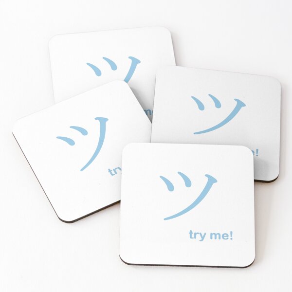 Item preview, Try me designed and sold by Marco-64.
