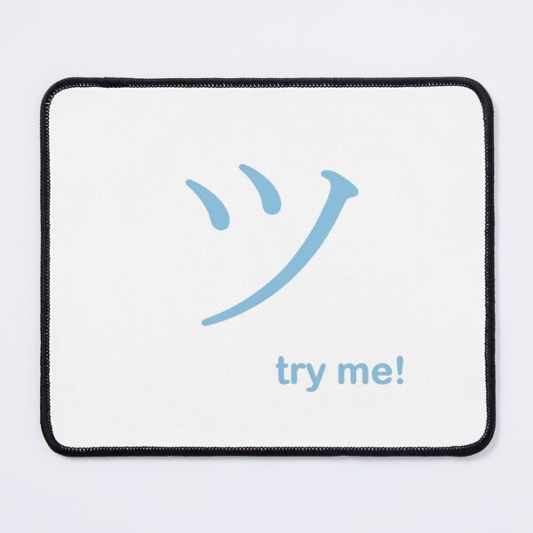 Item preview, Try me designed and sold by Marco-64.