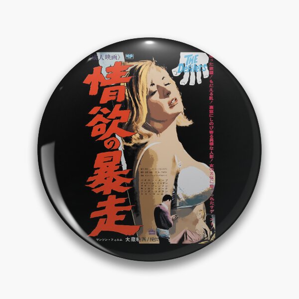 Item preview, Asian Exploitation   designed and sold by monsterSablon.