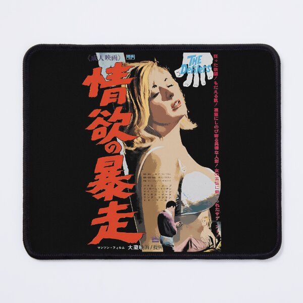 Item preview, Asian Exploitation   designed and sold by monsterSablon.