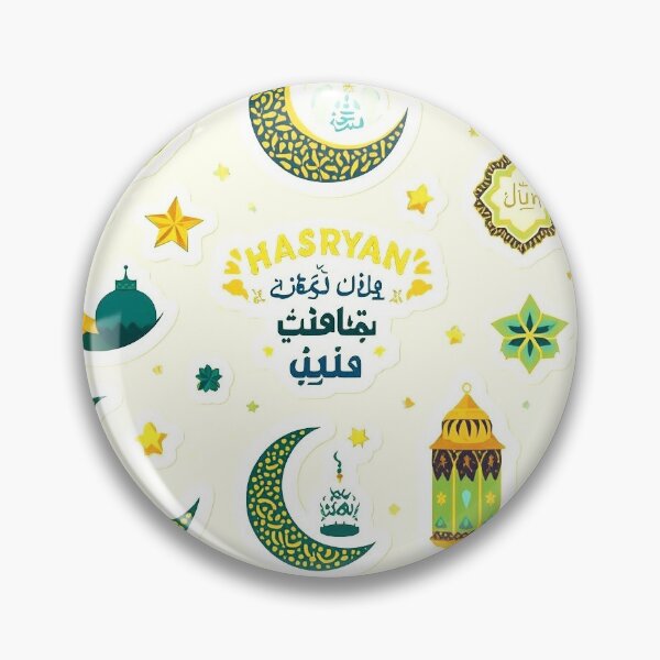 Artikelvorschau, Aufkleber für Eid al-Fitr entworfen und verkauft von MagikSA.