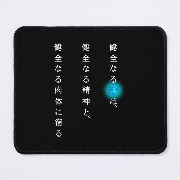 Item preview, A Sound Soul  designed and sold by Christmasstore2.