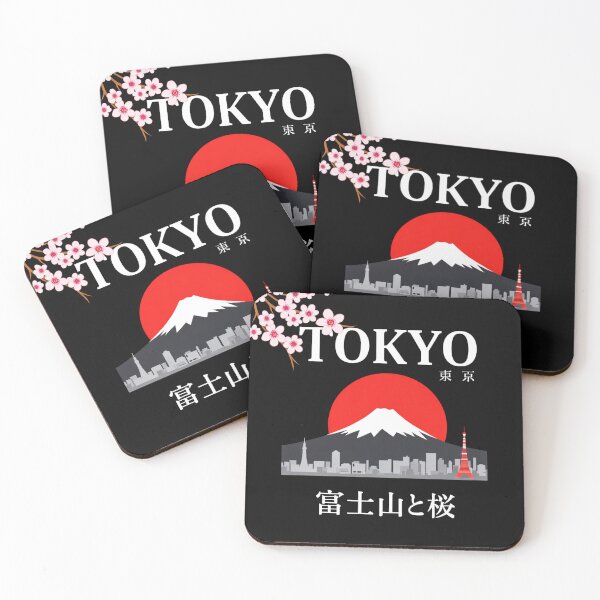 Item preview, Tokyo - believe in your dreams designed and sold by Creative Line Prints.