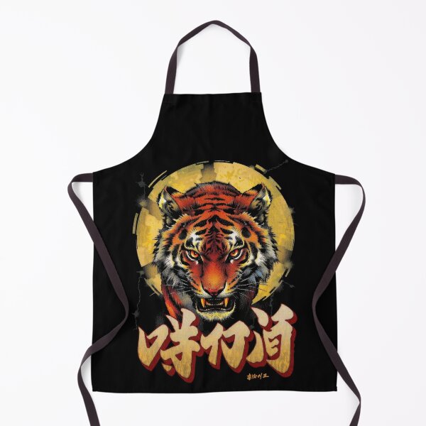 Item preview, Fierce Tiger designed and sold by 8FistsofTees.