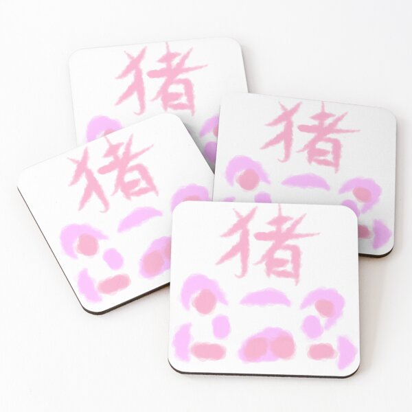 Item preview, Pig designed and sold by yabao.