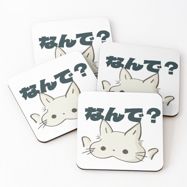 Item preview, Nonchalant Cat "Why?" designed and sold by MAMOSHOTFACTORY.
