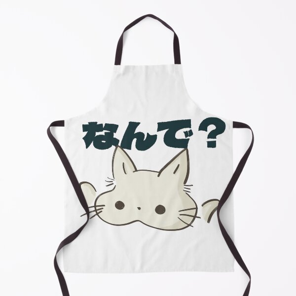 Item preview, Nonchalant Cat "Why?" designed and sold by MAMOSHOTFACTORY.