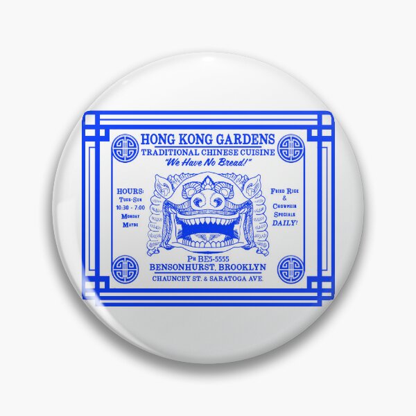 Item preview, Hong Kong Gardens Blue designed and sold by Normbot2000.
