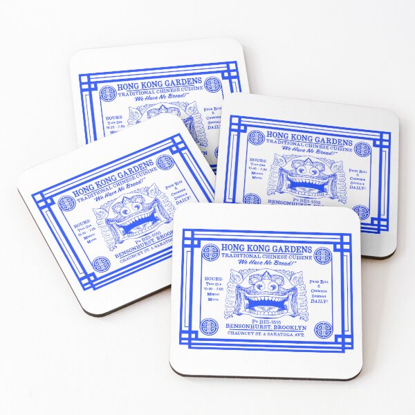 Item preview, Hong Kong Gardens Blue designed and sold by Normbot2000.
