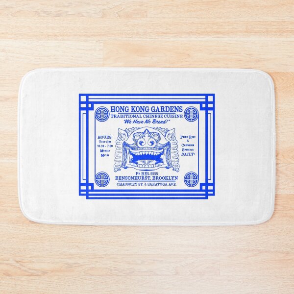 Item preview, Hong Kong Gardens Blue designed and sold by Normbot2000.