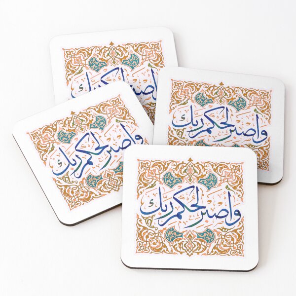 Item preview, Quran Verse  designed and sold by Lilja888.