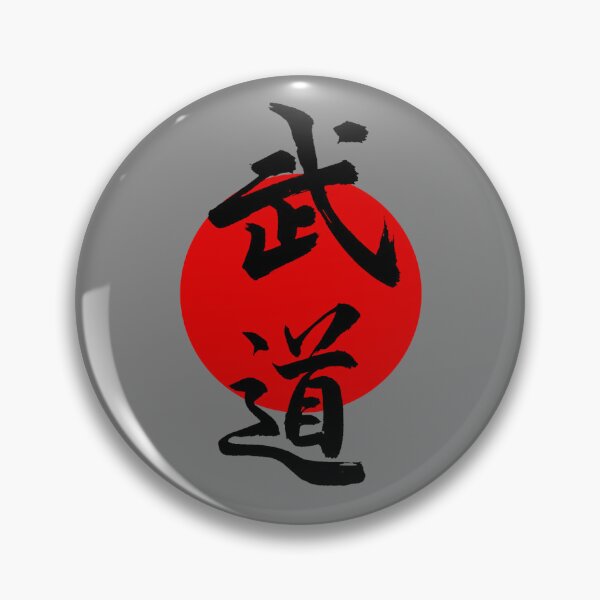 Item preview, Warriors way designed and sold by Kaze-KaiKarate.