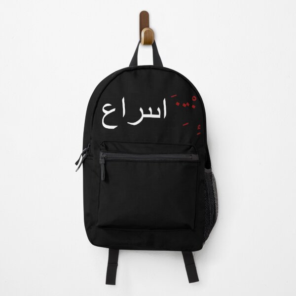 Item preview, Arabic Typography Art Extraction designed and sold by hussain-dz.