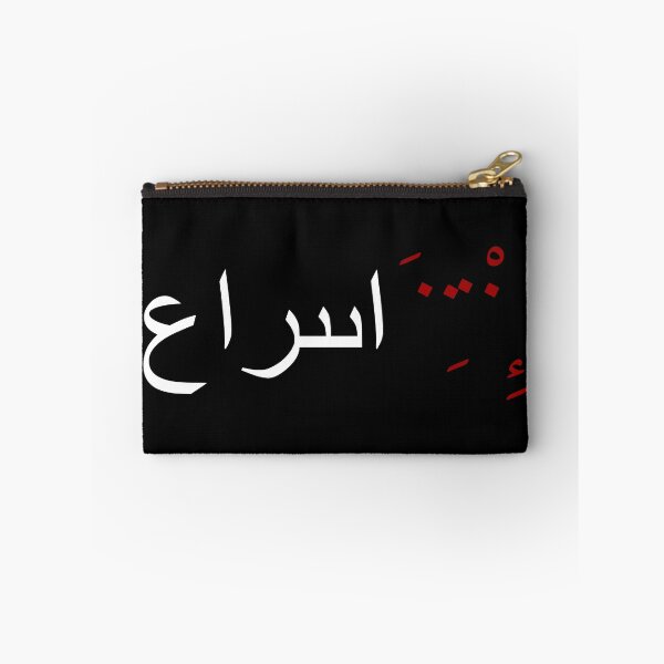 Item preview, Arabic Typography Art Extraction designed and sold by hussain-dz.