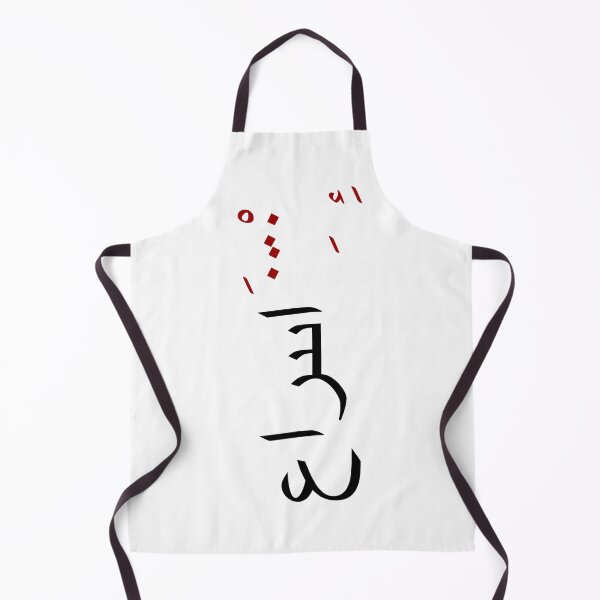Item preview, Arabic Typography Art Extraction designed and sold by hussain-dz.