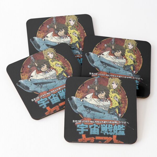 Item preview, Space Battleship Yamatos  designed and sold by GastonDAmore.