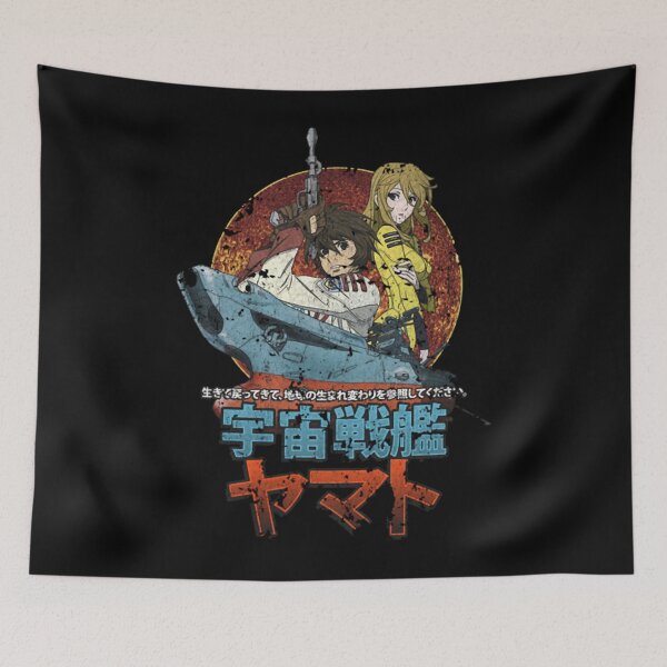 Item preview, Space Battleship Yamatos  designed and sold by GastonDAmore.