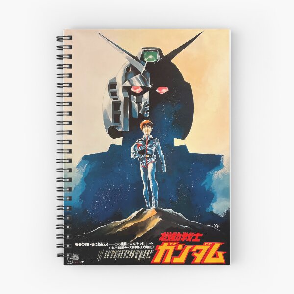 Item preview, Mobile Suit Gundam 機動戦士ガンダム 1981 cinema poster designed and sold by okeyjet.