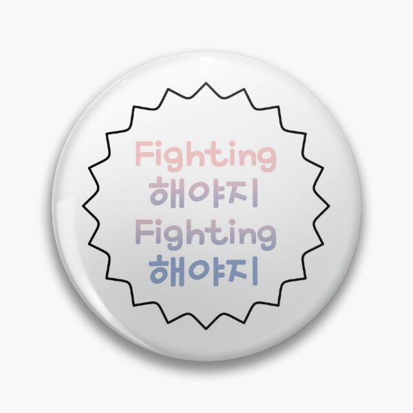 Item preview, BSS Fighting lyrics - Fighting haeyaji cute pastel designed and sold by kreativdesigns_.