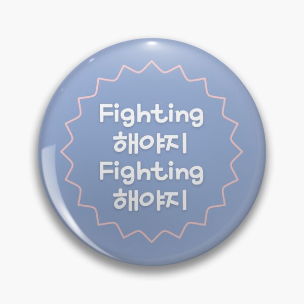 Item preview, BSS Fighting lyrics - Fighting haeyaji serenity designed and sold by kreativdesigns_.