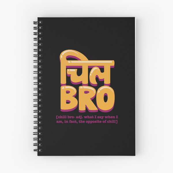 Item preview, Chill Bro Minimalist Hindi Slang Desi Typography designed and sold by Kalesh & Co..