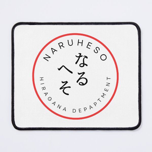 Item preview, NARUHESO - Red Circle Japanese Typography designed and sold by HIRAGANA DEPARTMENT.